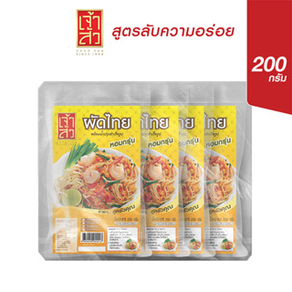 เจ้าสัว ผัดไทย 200 กรัม (แพ็ค 4 ห่อ)