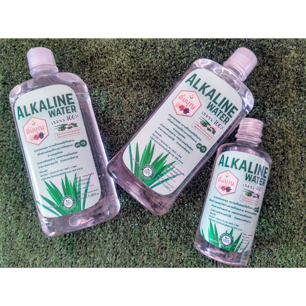 น้ำอัลคาไลน์-น้ำด่าง-ph-13-ขวดใหญ่-1-ลิตร-alkaline-water-เข้มข้น-หัวเชื้อผสมน้ำ-กรดไหลย้อน-ท้องอืด