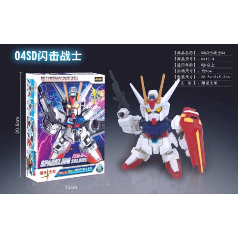 โมเดล-กันดั้มประกอบ-model-gundam-ความสูง-6-9-cm-มี-8-แบบให้เลือก-ag