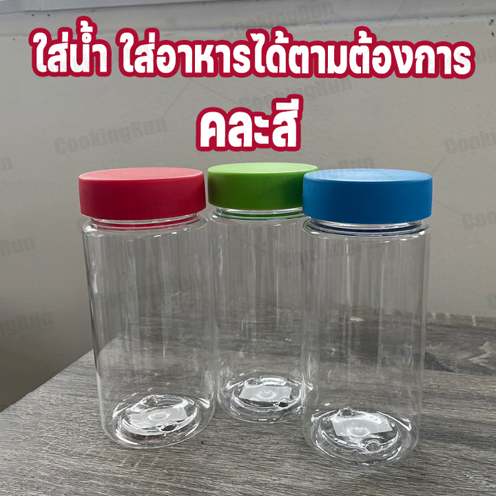 ส่งฟรี-ขวดโหลเพ็ท-ขวดโหลพลาสติก-ขวดโหลใส่น้ำ-ขวดโหลใส่อาหาร-ขวดน้ำ-ปราศจาก-bpa-cookingrun-คละสี