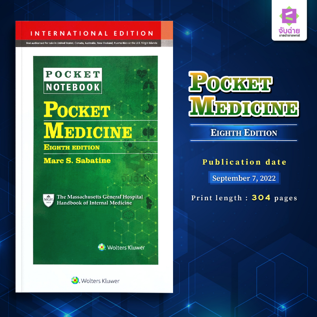 Pocket Medicine 8th Edition Shopee Thailand