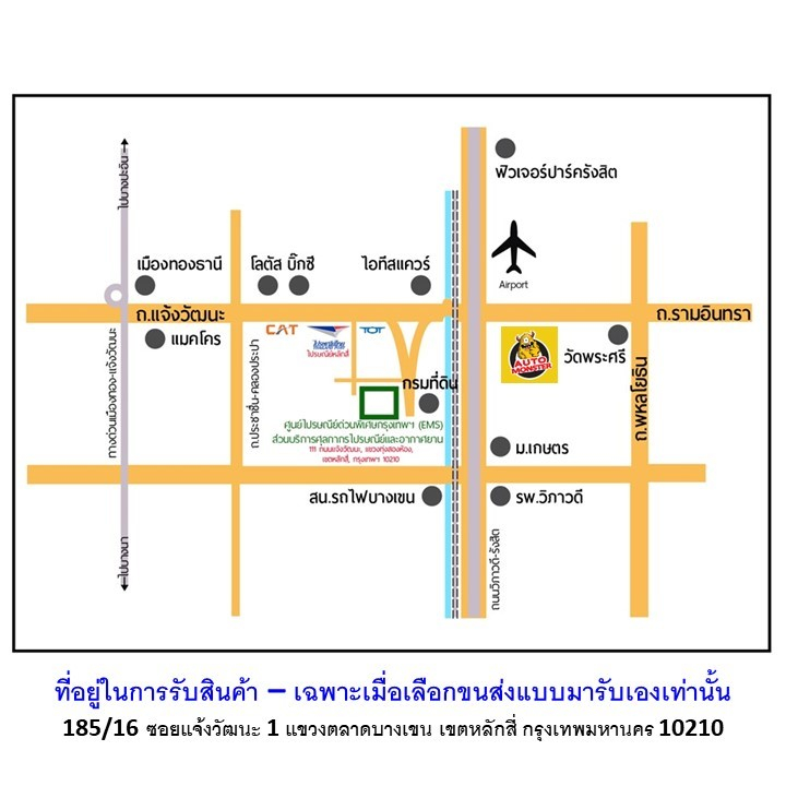 น้ำมันเครื่อง-eneos-super-fully-synthetic-5w-30-5w30-เบนซิน-สังเคราะห์100