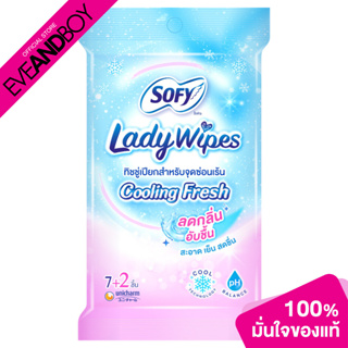 SOFY - Lady Wipes Cooling Fresh 7+2 (9 pcs.) ทิชชู่เปียกสำหรับจุดซ่อนเร้น