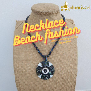 Andaman seashell สร้อยคอเครื่องประดับ Necklace Beach fashion จากลูกปัด จี้จากเปลือกหอย มุก, Abalone แท้ 3-22