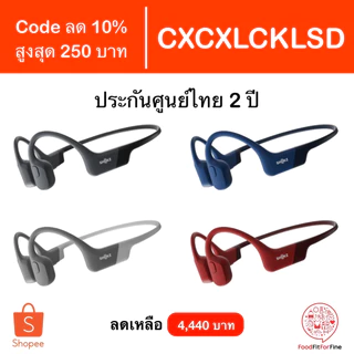 Aftershokz aeropex coupon hotsell