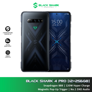 [Clearance Sale] Black Shark 4 Pro 12+256GB Global Version Gaming Smartphone โทรศัพท์มือถือเกมมิ่ง เเบล็คชาร์ค 4 โปร 12+256GB รับประกัน 1 ปี
