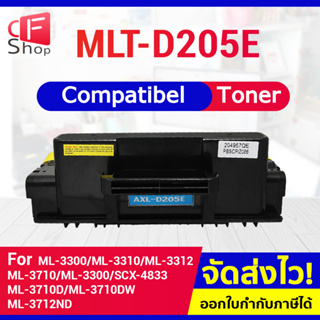 CFSHOP TONER MLT-D205E/D205E/D205/205E/MLT D205E For Samsung ML-3710 ML-3710D ML-3710DW ML-3712ND