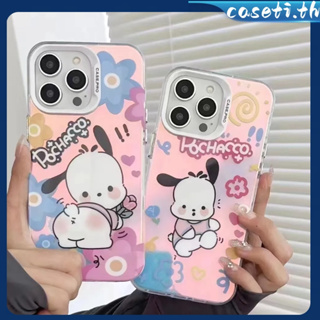 คูปองเคลม🎀เคสไอโ case for iphone 11 12 สุนัข Pacha สุดน่ารัก เคส 14 13 12 11 pro max เคสโทรศัพท์มือถือที่สร้างสรรค์