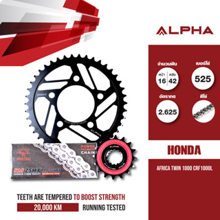 ALPHA SPROCKET / JOMTHAI ชุดเปลี่ยนโซ่-สเตอร์ โซ่ ZX-ring ใช้สำหรับ Honda Africa Twin 1000 CRF1000L [16/42]