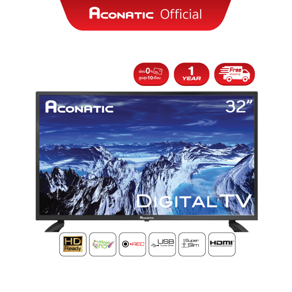 รูปภาพสินค้าแรกของAconatic ดิจิตอลทีวี 32HD513AN LED Digital TV มีกล่องดิจิตอลในตัวแล้ว ไม่ต้องต่อเพิ่ม ขนาด 32 นิ้ว(รับประกันศูนย์ 1 ปี)