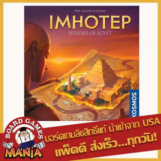 Imhotep Board Game Mania