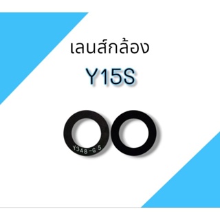 เลนส์กล้องหลัง Y15S กระจกเลนส์กล้อง y15s เลนส์กล้อง วาย15เอส ***สินค้าพร้อมส่ง****