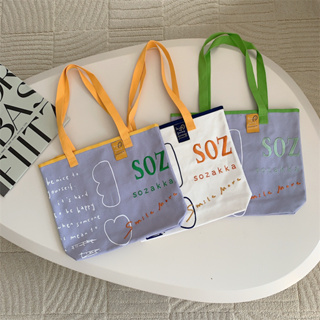 กระเป๋าผ้า Sozakka Smile More มี3สี (สไมล์-มอร์)