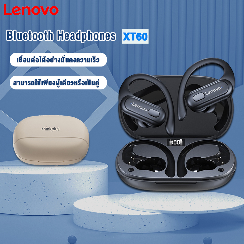 lenovo-xt60-headphones-bluetooth-5-3-หูฟังบลูทูธ-หูฟังออกกําลังกาย-คุณภาพเสียงไฮไฟ-หูฟังไร้สาย-ใช้กับ-ios-android