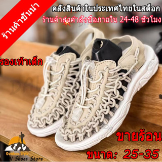 🔥    DAI 🔥🚚    1-2 จัดส่งที่รวดเร็วเด็ก ：kids sandalsรองเท้ารัดส้นเด็ก Uneek kids สีใหม่