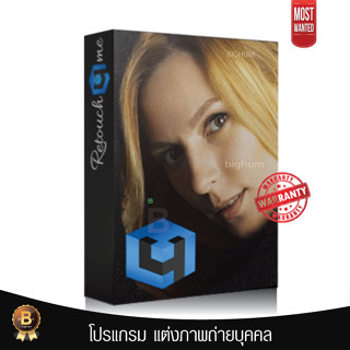 Retouch4me Portrait Volumes | windows Full Lifetime | PS plugins