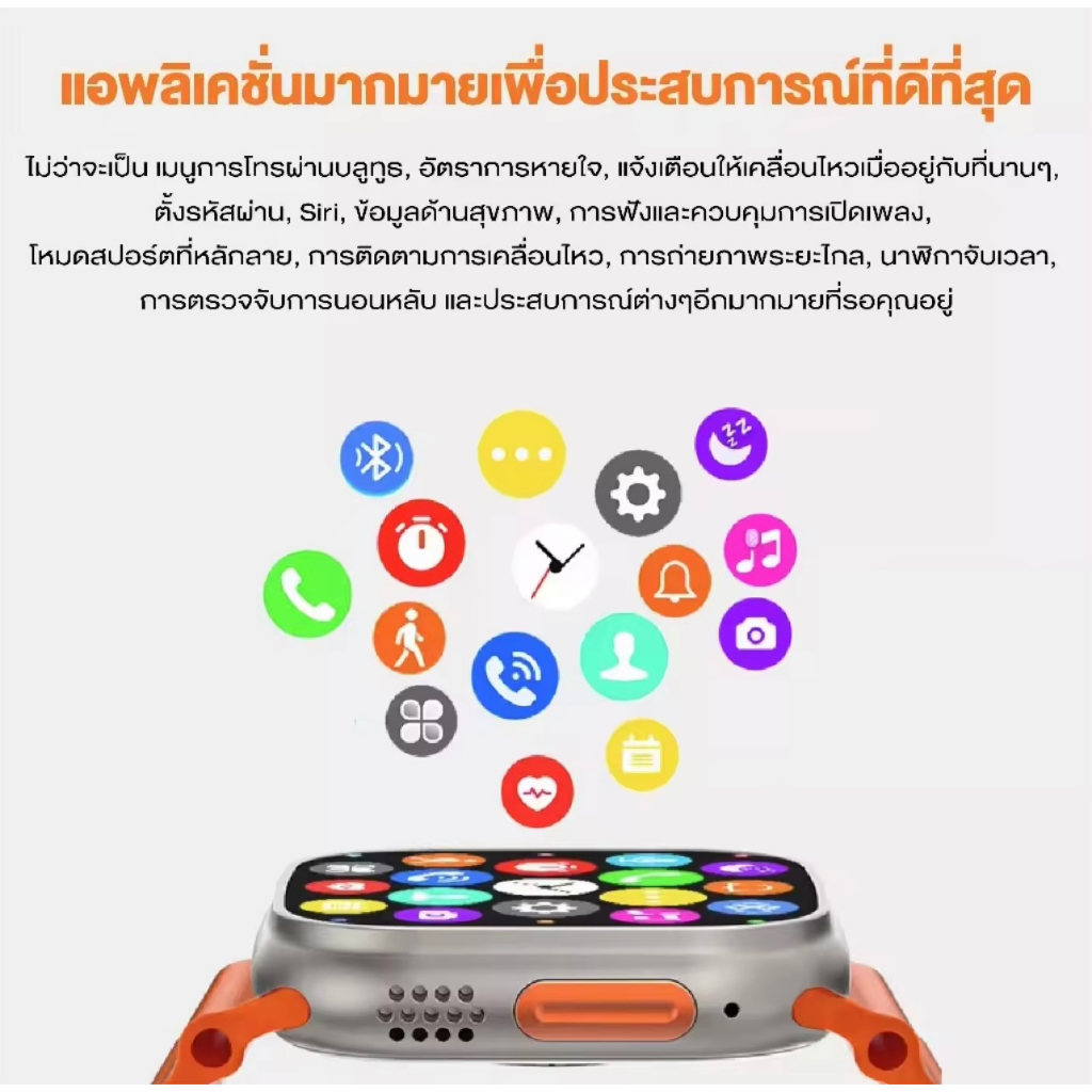 watch-ultra-8นาฬิกา-smart-watch-นาฬิกาสมาร์ทwatch-สมาร์ทวอทช์-แท้-นาฬิกาออกกำกาย-กันน้ำ-นาฬิกาวัดความดัน-วัดชีพจร