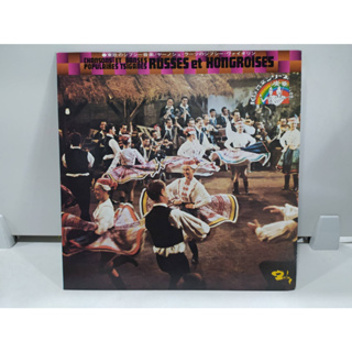 1LP Vinyl Records แผ่นเสียงไวนิล RUSSES et HONGROISES   (E18E62)