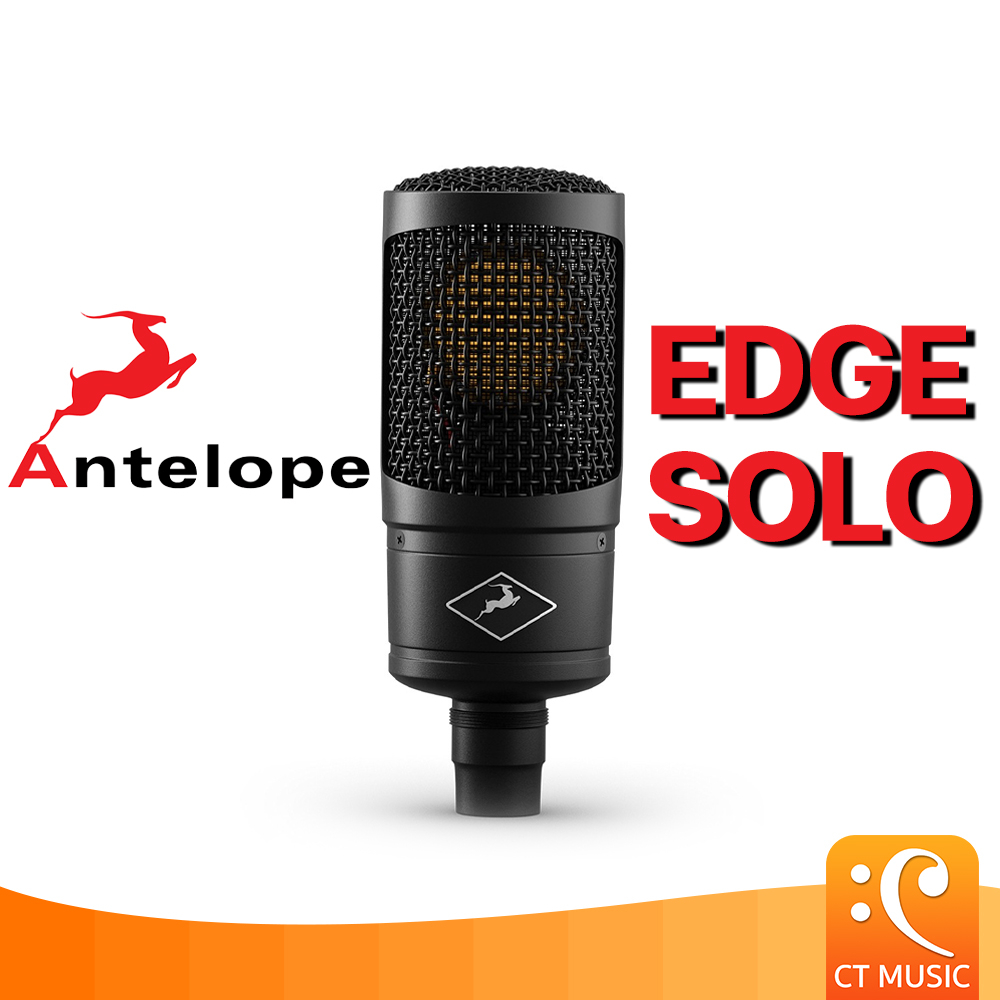 antelope-audio-edge-solo-ไมโครโฟนคอนเดนเซอร์-condensor-microphone