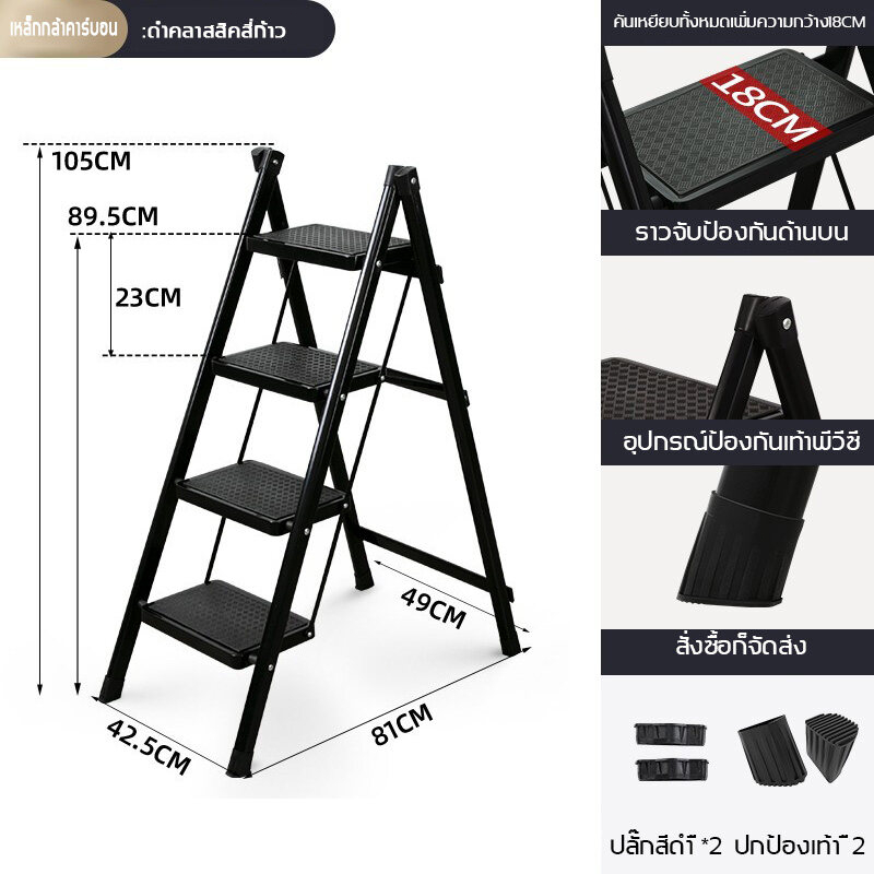 บันไดพับ-รับน้ำหนักดีแข็งแกร่ง-บันไดอเนกประสงค์-บรรไดพับได้-บันไดพับอเนกประสงค์-บันไดอเนกประสง-บันได-บันไดทรงa