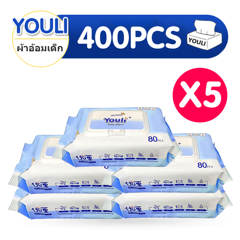 ภาพหน้าปกสินค้าลด20% โค้ด 20DDX1125 Set Premium ทิชชู่เปียก Premium YOULI กระดาษเปียก Baby Wipes ทิชชู่เปียกสําหรับเด็ก