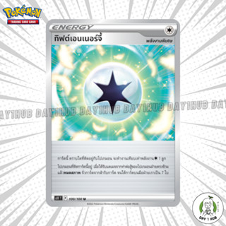 กิฟต์เอนเนอร์จี้ Pokemon TCG [ของแท้]