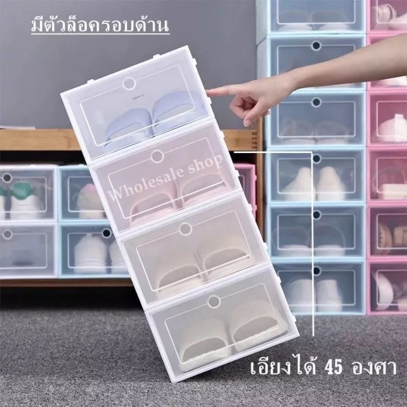 กล่องรองเท้าพลาสติก-ราคาส่งจากไทย-ใช้โค้ดส่งฟรีได้ค่ะ