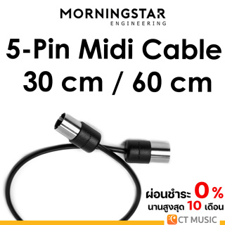 Morningstar 5-Pin Midi Cable สาย Midi