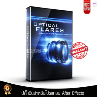 Video Copilot Optical Flares 2023 -All Version Of After Effects | all