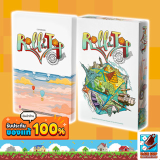 [ของแท้] Roll to the Top: Journeys / Roll to the Top: Adventures Expansion Board Game