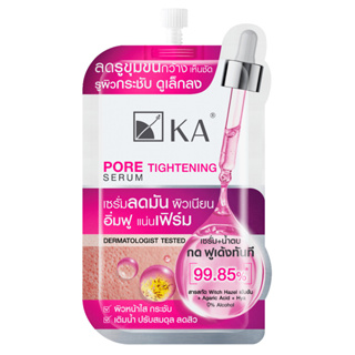 (1ซอง) KA PORE TIGHTENING SERUM เค.เอ. พอร์ ไทเทนนิ่ง เซรั่ม 8 กรัม belike