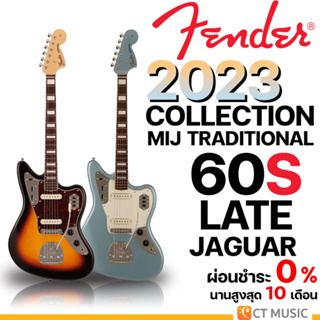 Fender 2023 Collection, MIJ Traditional Late 60S Jaguar กีตาร์ไฟฟ้า