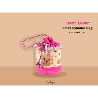 Rataya กระเป๋าใส่ของทรงกลม Bear Lover Bucket Bag