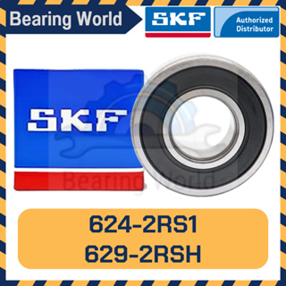 SKF 624-2RS1 SKF 625-2RS1 SKF 626-2RSH SKF 627-2RSH SKF 629-2RSH ของแท้ 100%