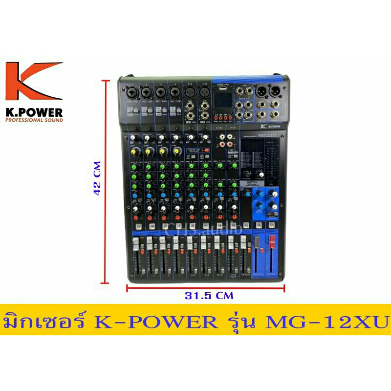 มิกเซอร์-12-ช่องมิกเซอร์-mg-12xu-k-power