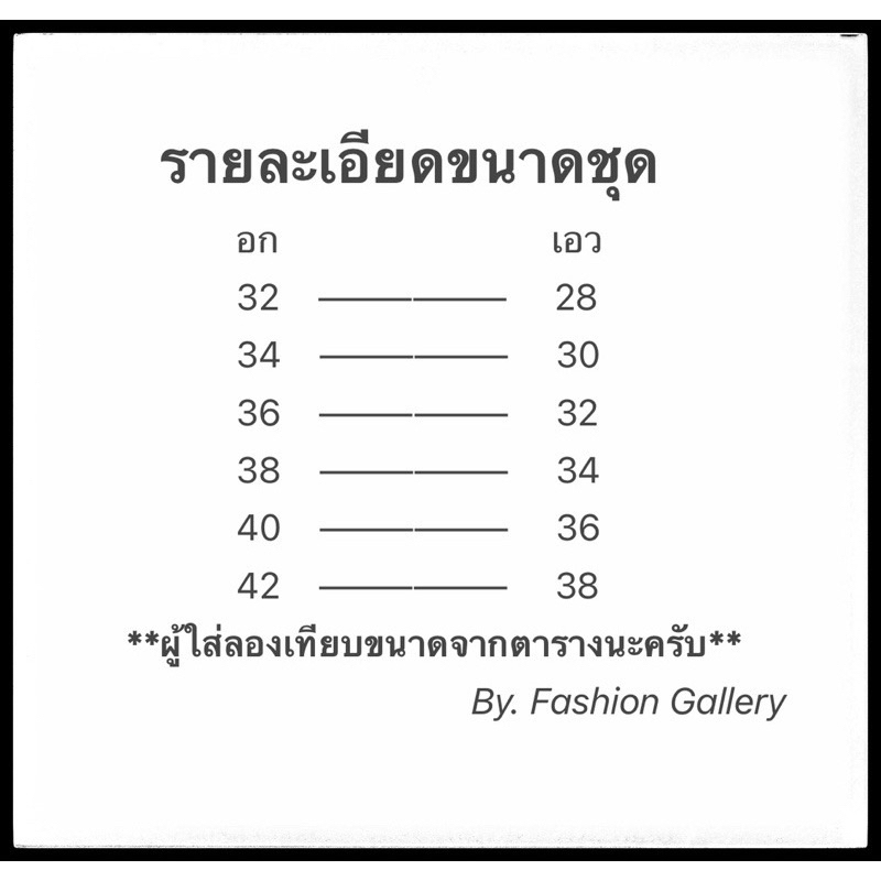 เสื้อผ้าไหม-ชุดไหม-ผ้าไหม-ผ้าไทย-ชุดไทยสำเร็จรูป-รหัส-ad1-8-ตัดเย็บโดยช่างฝีมือท้องถิ่น-คุณภาพดี-สินค้าพร้อมส่ง