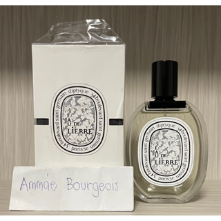 น้ำหอม Diptyque Eau de Lierre EDT แบ่งขาย