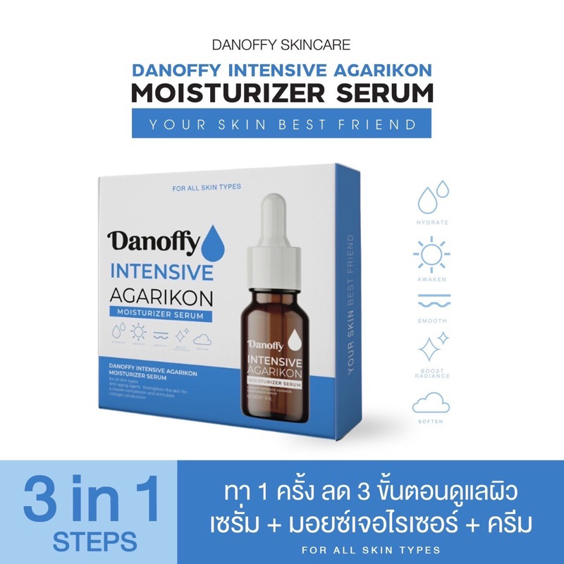 ลด45-โค้ด-hmffz5p-agarikon-เซรั่ม-3-in-1-เซรั่มเห็ดสูตรเข้มข้น