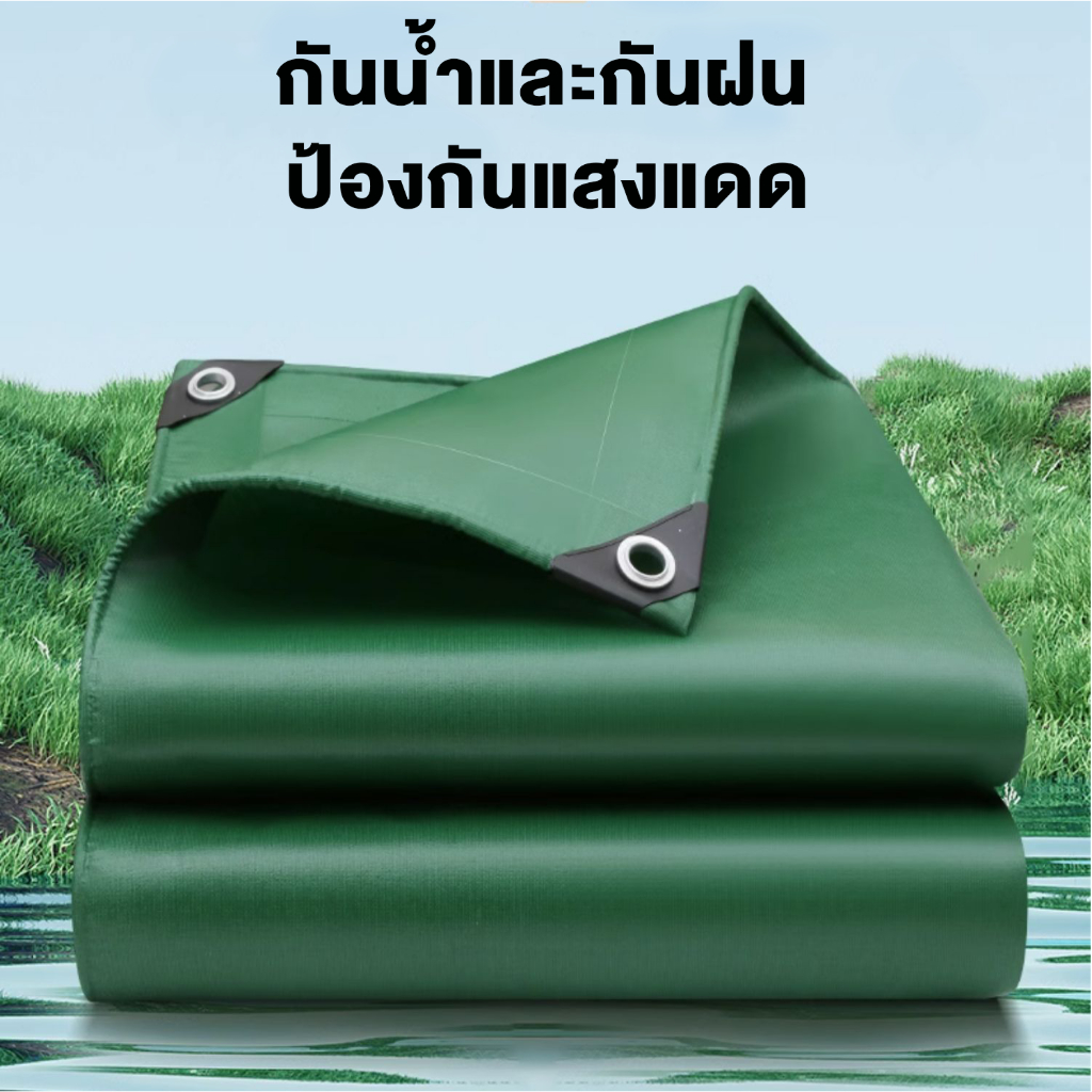 ผ้าใบกันน้ำ-pvc-กันน้ำ-โปร่งใส-เนื้อหยาบ-หนาแข็งแรง-ทนต่อแรงดึง-ทนแดดทนฝน-ขนาด-3x4-ผ้าใบคลุมของ