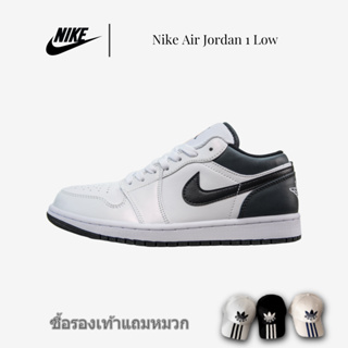 Nike Air Jordan 1 Low ตะเข็บสีขาวและดำ รองเท้าสเก็ตลำลองส้นเตี้ย รองเท้ากีฬา