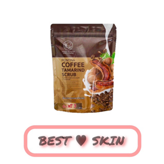 Pontina Coffee Tamarind Scrub สบู่สครับกาแฟมะขาม พรทิน่า [1 ถุง มี 6 ก้อน]