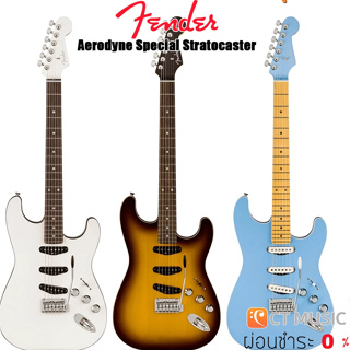 Fender Aerodyne Special Stratocaster กีตาร์ไฟฟ้า