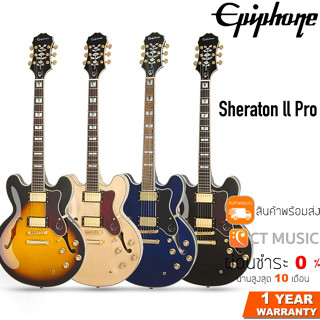 Epiphone Sheraton II Pro กีตาร์ไฟฟ้า