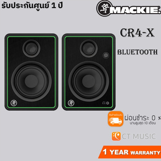 [ใส่โค้ดลด 1000บ.] Mackie CR4-XBT 4″ Multimedia Monitors with Bluetooth (Pair) ลำโพงมอนิเตอร์
