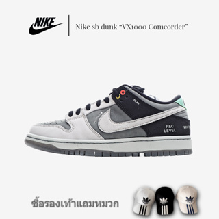 Nike sb dunk 