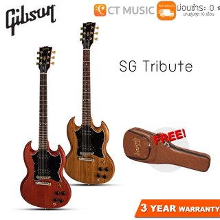 Gibson SG Tribute กีตาร์ไฟฟ้า