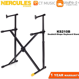 Hercules KS210B Double X-Shape Keyboard Stand ขาตั้งคีย์บอร์ด