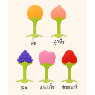 **ลดราคาพิเศษ**** ยางกัดซิลิโคนผลไม้ ฟรี กล่องเก็บ