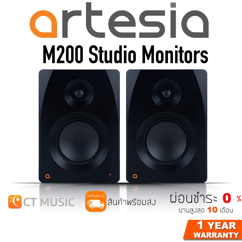 Artesia M200 Studio Monitors ลำโพงมอนิเตอร์ | Shopee Thailand