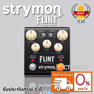 Strymon Flint Tremolo &amp; Reverb เอฟเฟคกีตาร์ Strymon Flint Tremolo &amp; Revreb V2